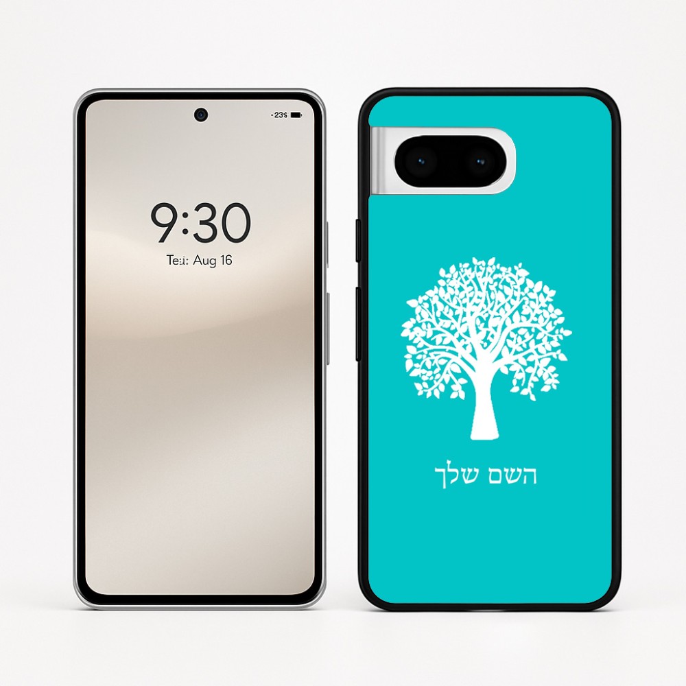 כיסוי בעיצוב אישי עם השם שלך לדגם - Google Pixel 8 5G בעיצוב עץ