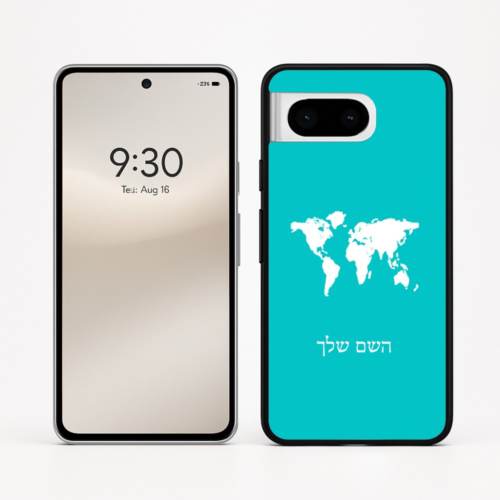 כיסוי בעיצוב אישי עם השם שלך לדגם - Google Pixel 8 5G בעיצוב מפת העולם