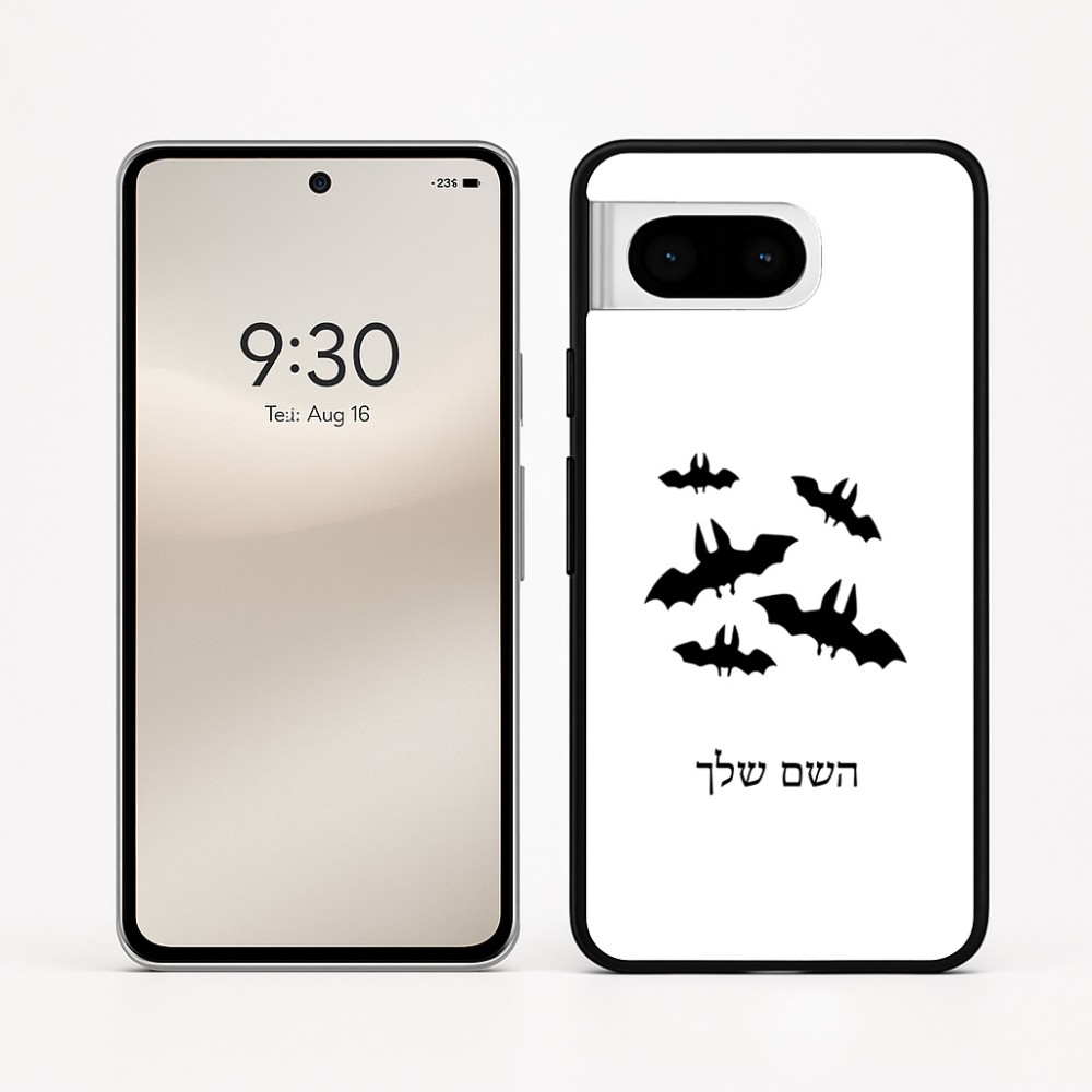 כיסוי בעיצוב אישי עם השם שלך לדגם - Google Pixel 8 5G בעיצוב עטלפים