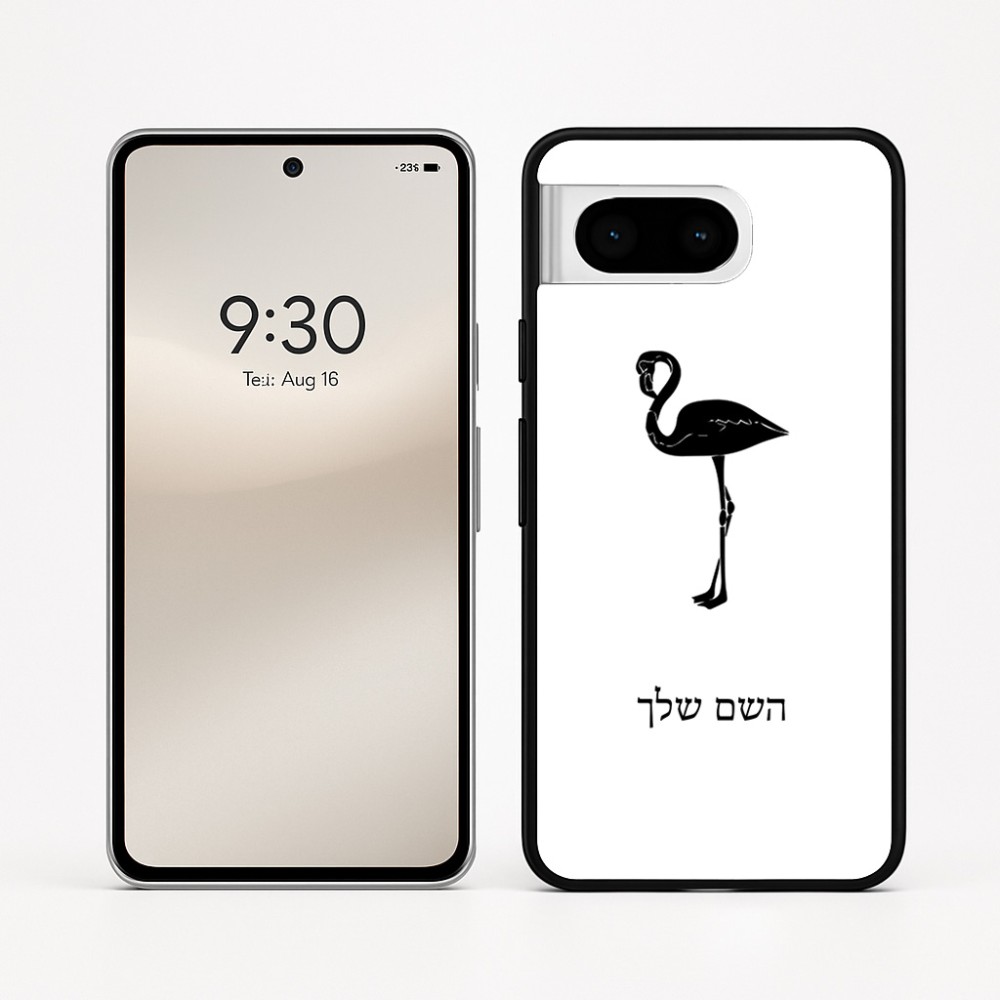 כיסוי בעיצוב אישי עם השם שלך לדגם - Google Pixel 8 5G בעיצוב אנפה