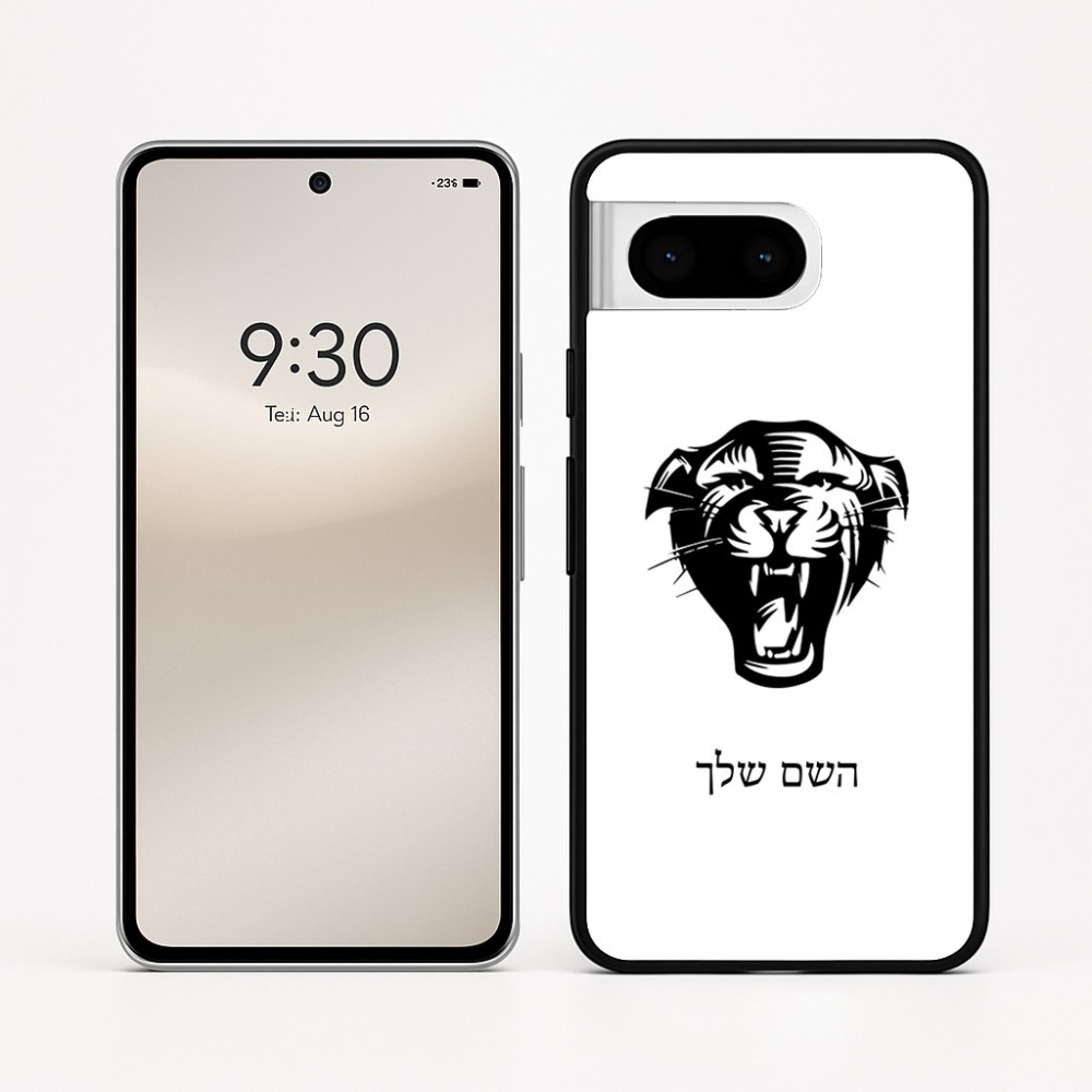 כיסוי בעיצוב אישי עם השם שלך לדגם - Google Pixel 8 5G בעיצוב פני פנטרה