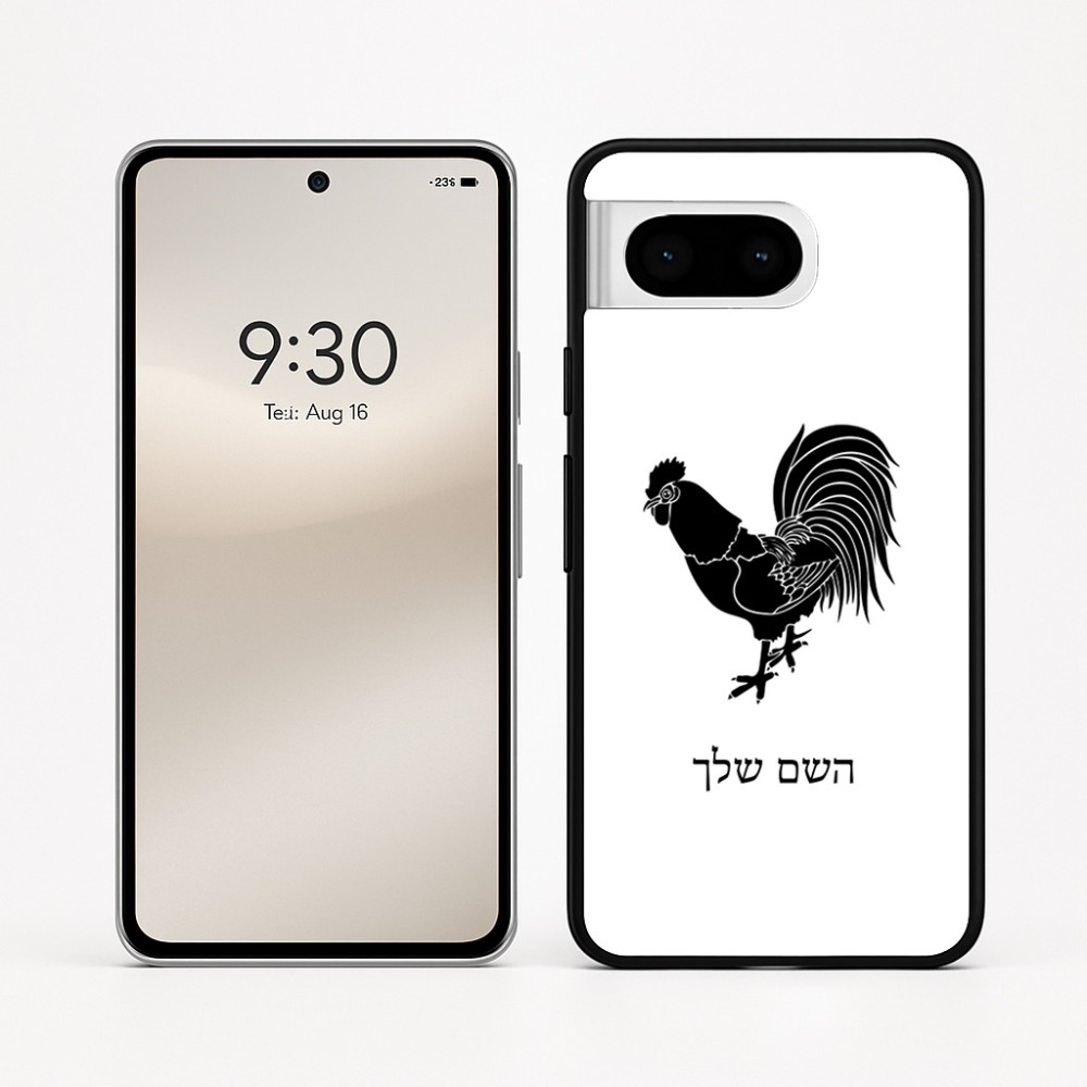 כיסוי בעיצוב אישי עם השם שלך לדגם - Google Pixel 8 5G בעיצוב תרנגול