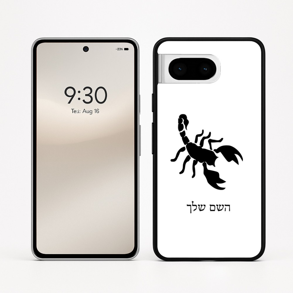 כיסוי בעיצוב אישי עם השם שלך לדגם - Google Pixel 8 5G בעיצוב עקרב