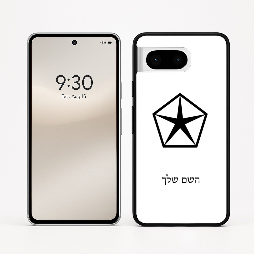 כיסוי בעיצוב אישי עם השם שלך לדגם - Google Pixel 8 5G בעיצוב קרייזלר