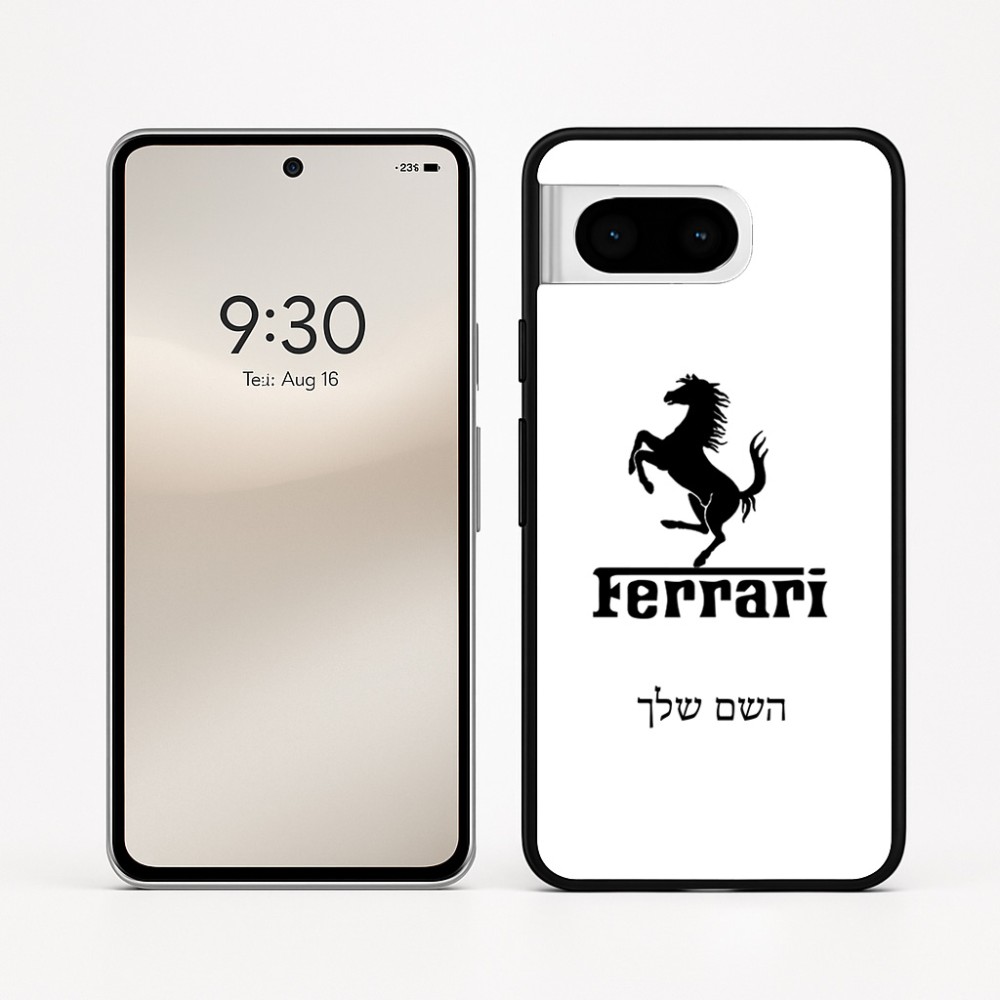 כיסוי בעיצוב אישי עם השם שלך לדגם - Google Pixel 8 5G בעיצוב פרארי