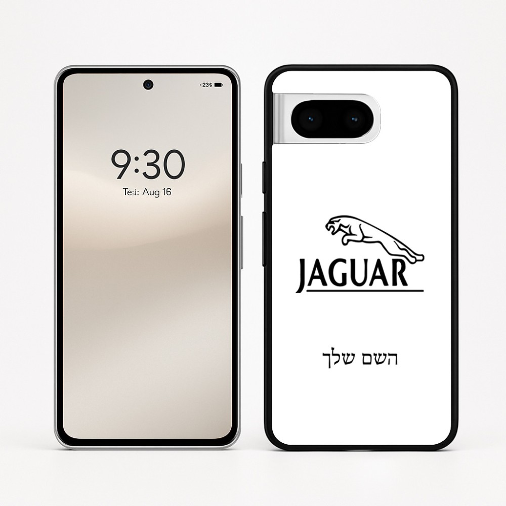 כיסוי בעיצוב אישי עם השם שלך לדגם - Google Pixel 8 5G בעיצוב יגואר