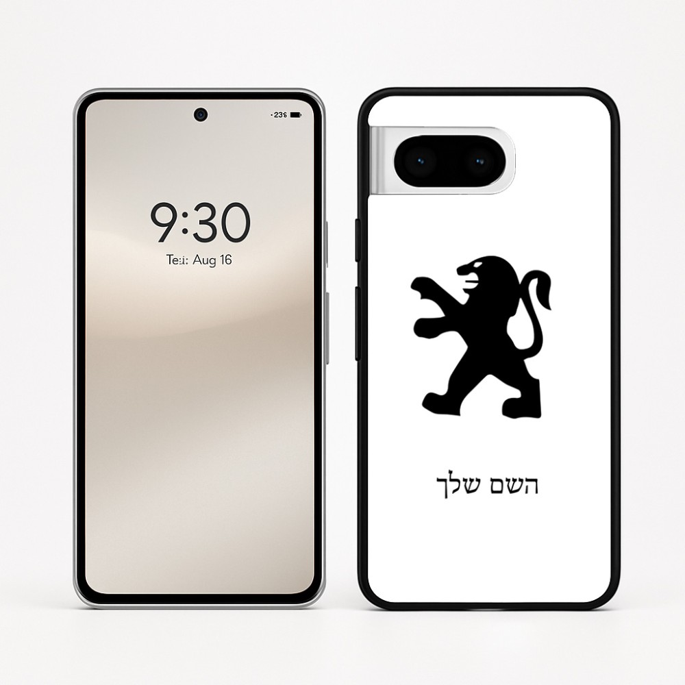 כיסוי בעיצוב אישי עם השם שלך לדגם - Google Pixel 8 5G בעיצוב פיג'ו