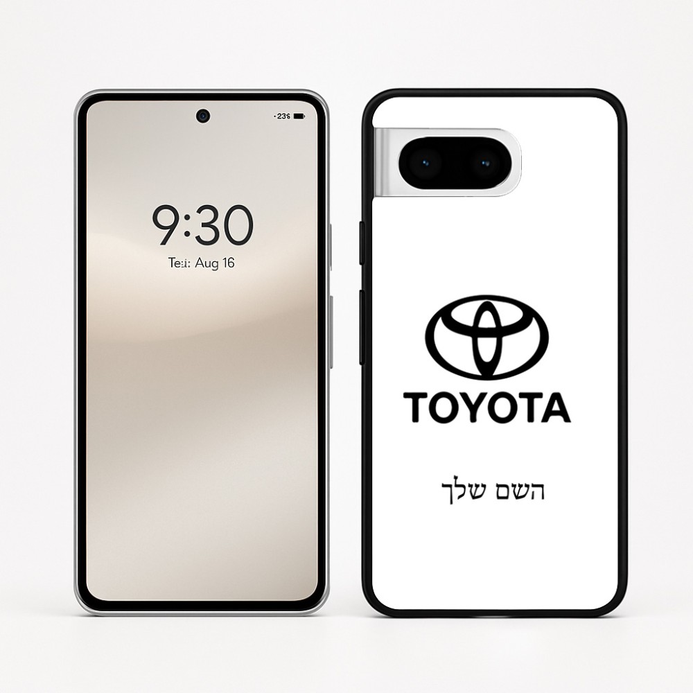 כיסוי בעיצוב אישי עם השם שלך לדגם - Google Pixel 8 5G בעיצוב טויוטה