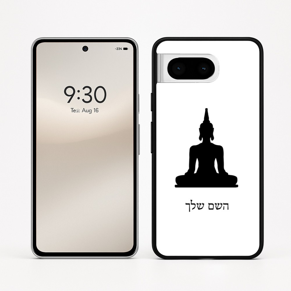 כיסוי בעיצוב אישי עם השם שלך לדגם - Google Pixel 8 5G בעיצוב בודה