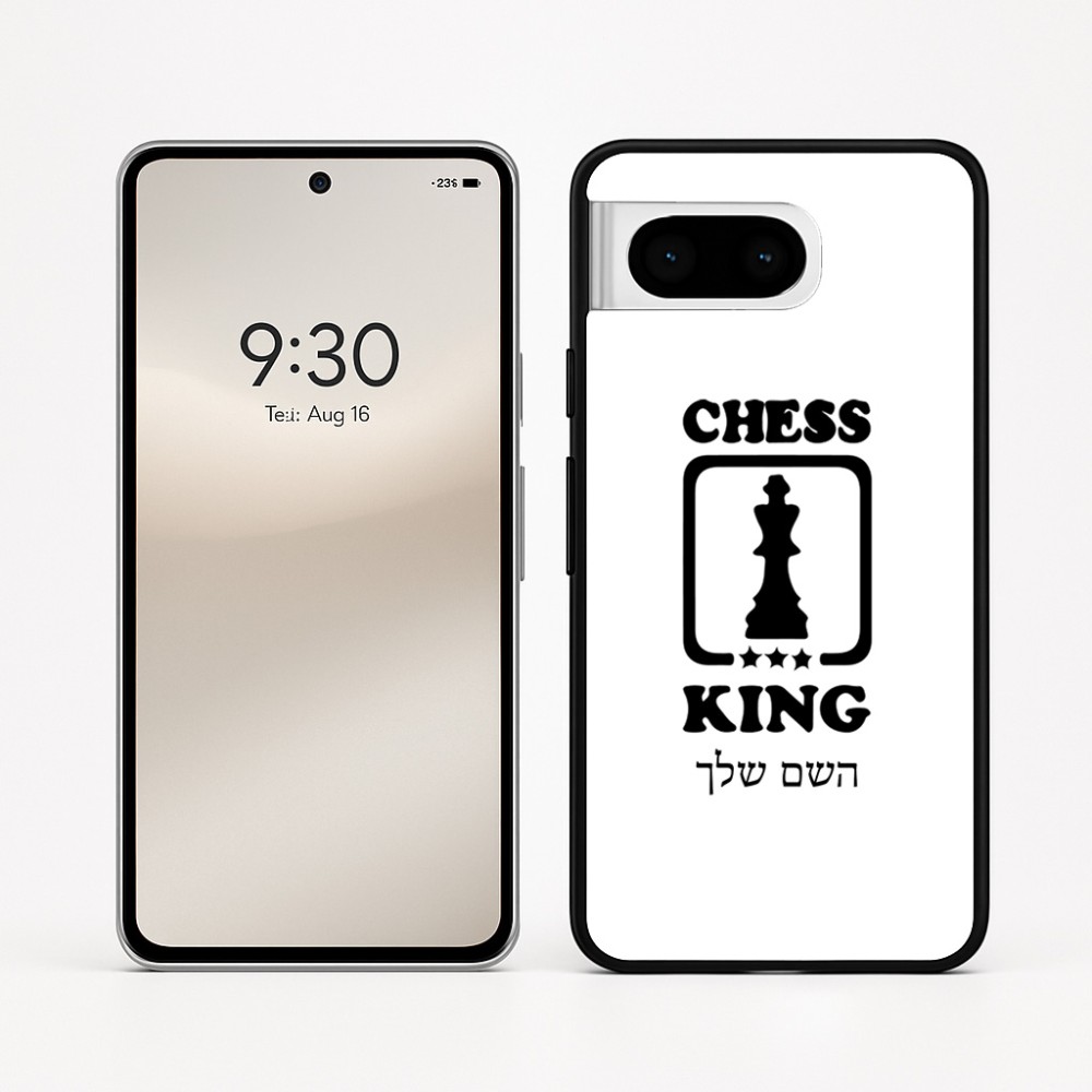 כיסוי בעיצוב אישי עם השם שלך לדגם - Google Pixel 8 5G בעיצוב שחמט