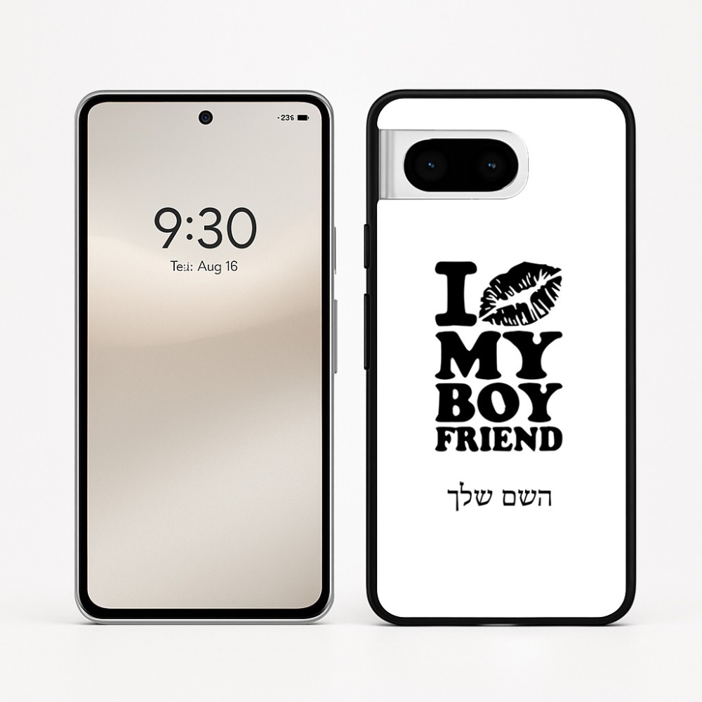 כיסוי בעיצוב אישי עם השם שלך לדגם - Google Pixel 8 5G בעיצוב נשקי את חבר שלי