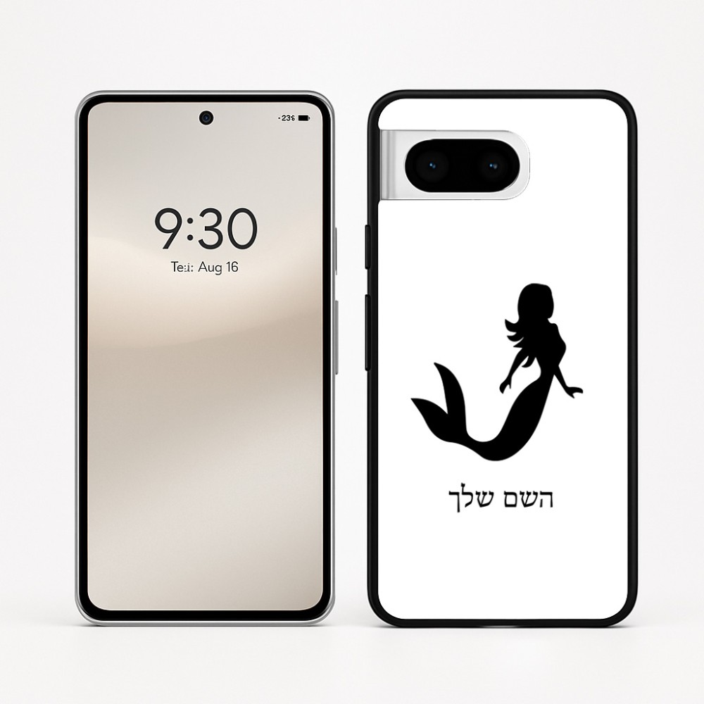 כיסוי בעיצוב אישי עם השם שלך לדגם - Google Pixel 8 5G בעיצוב בתולת ים - אישה