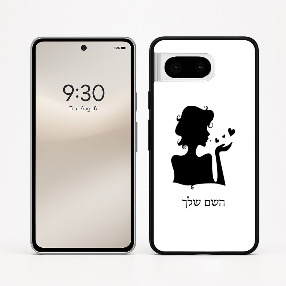 כיסוי בעיצוב אישי עם השם שלך לדגם - Google Pixel 8 5G בעיצוב אהבת נשים