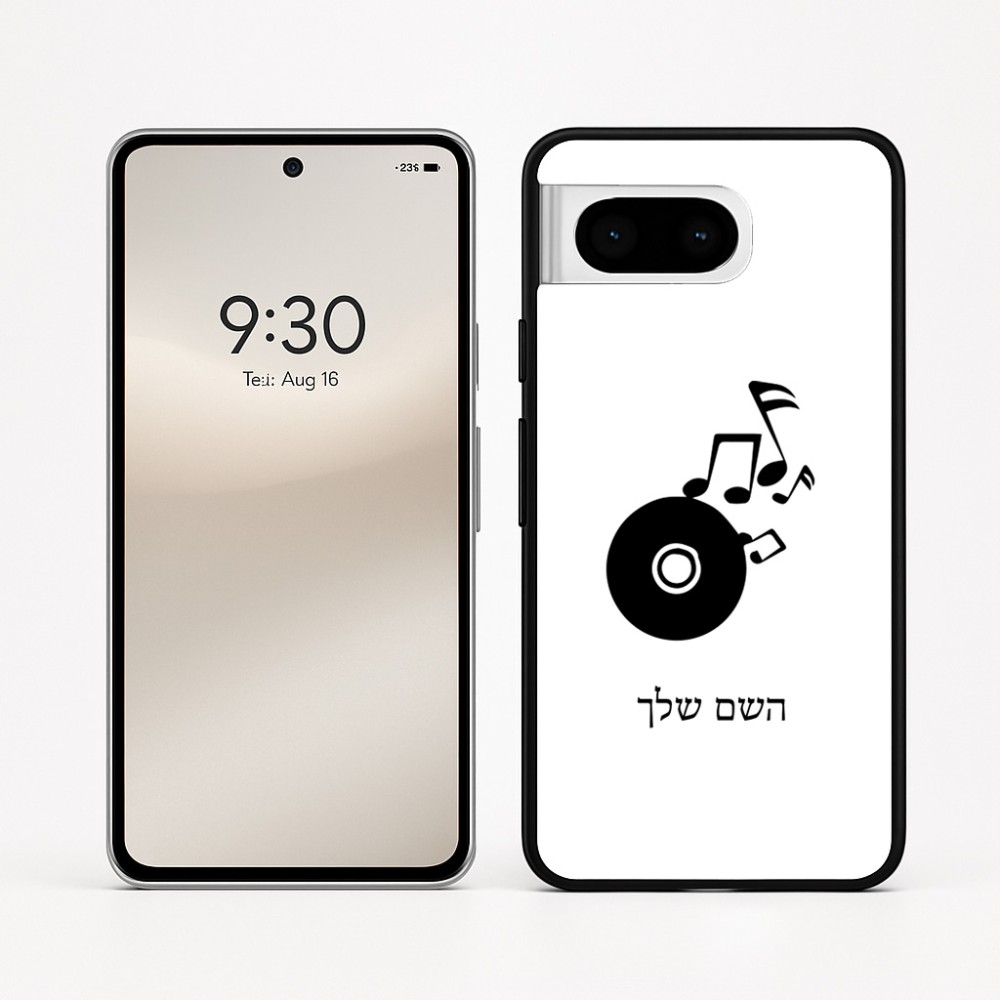 כיסוי בעיצוב אישי עם השם שלך לדגם - Google Pixel 8 5G בעיצוב תקליטור - אזור מוזיקה