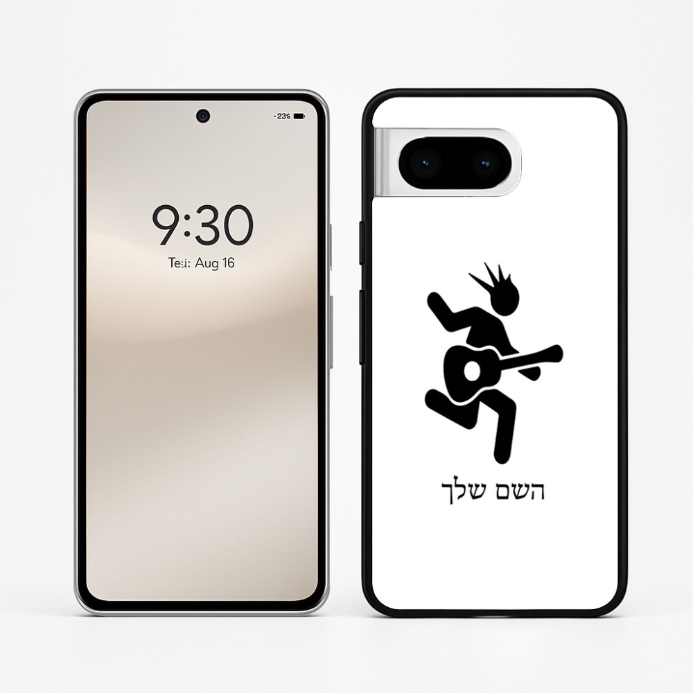 כיסוי בעיצוב אישי עם השם שלך לדגם - Google Pixel 8 5G בעיצוב נגן גיטרה