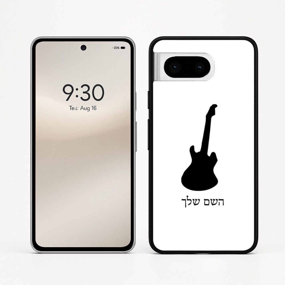 כיסוי בעיצוב אישי עם השם שלך לדגם - Google Pixel 8 5G בעיצוב גיטרה