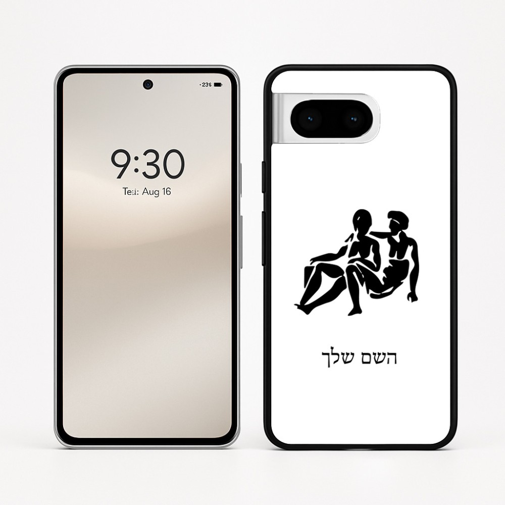כיסוי בעיצוב אישי עם השם שלך לדגם - Google Pixel 8 5G בעיצוב מזלות - תאומים