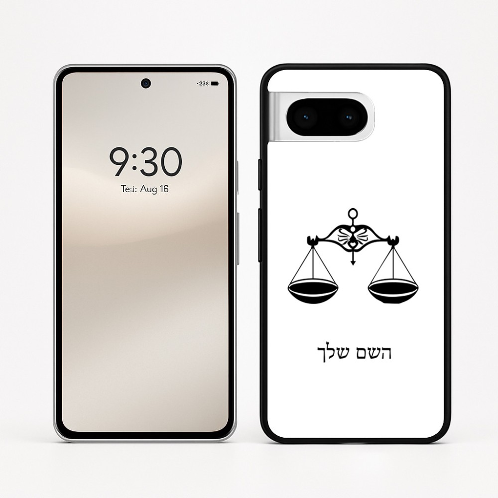 כיסוי בעיצוב אישי עם השם שלך לדגם - Google Pixel 8 5G בעיצוב מזלות - מאזניים