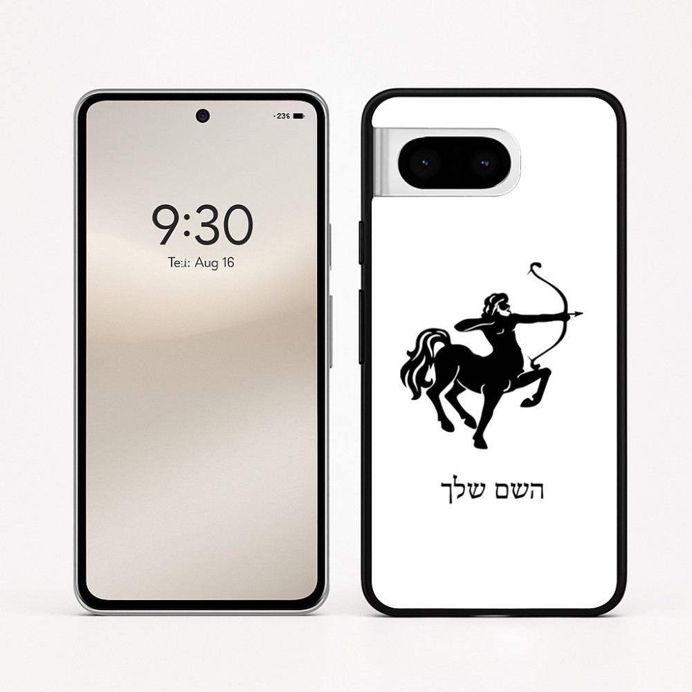 כיסוי בעיצוב אישי עם השם שלך לדגם - Google Pixel 8 5G בעיצוב מזלות - קשת