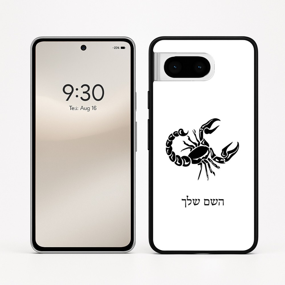 כיסוי בעיצוב אישי עם השם שלך לדגם - Google Pixel 8 5G בעיצוב מזלות - עקרב
