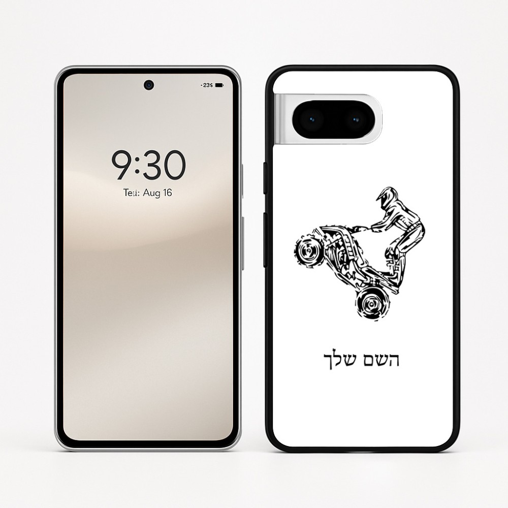 כיסוי בעיצוב אישי עם השם שלך לדגם - Google Pixel 8 5G בעיצוב רוכב טרקטורונים