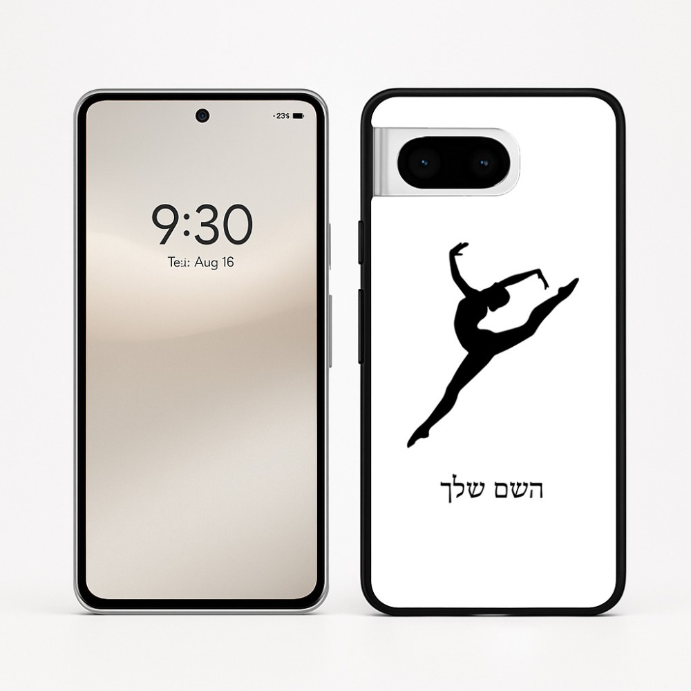 כיסוי בעיצוב אישי עם השם שלך לדגם - Google Pixel 8 5G בעיצוב בלט