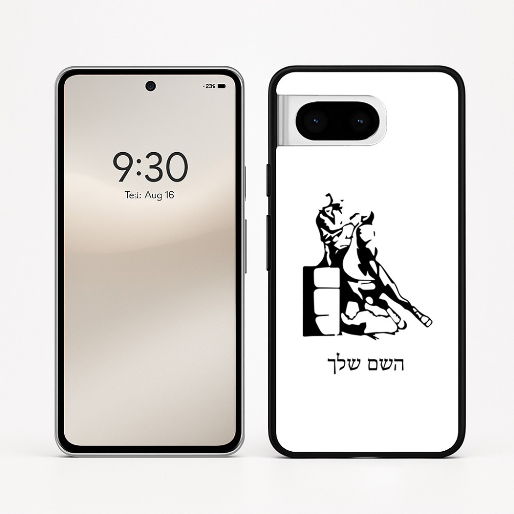 כיסוי בעיצוב אישי עם השם שלך לדגם - Google Pixel 8 5G בעיצוב קאוגירל