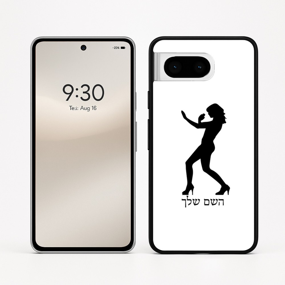 כיסוי בעיצוב אישי עם השם שלך לדגם - Google Pixel 8 5G בעיצוב אישה מגוננת