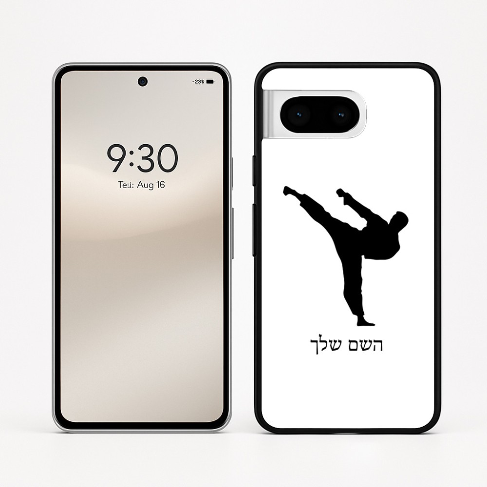כיסוי בעיצוב אישי עם השם שלך לדגם - Google Pixel 8 5G בעיצוב קרטה