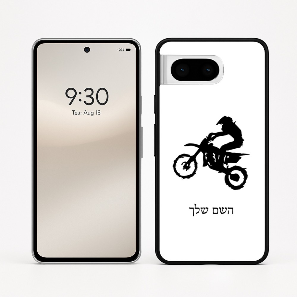 כיסוי בעיצוב אישי עם השם שלך לדגם - Google Pixel 8 5G בעיצוב מוטוקרוס