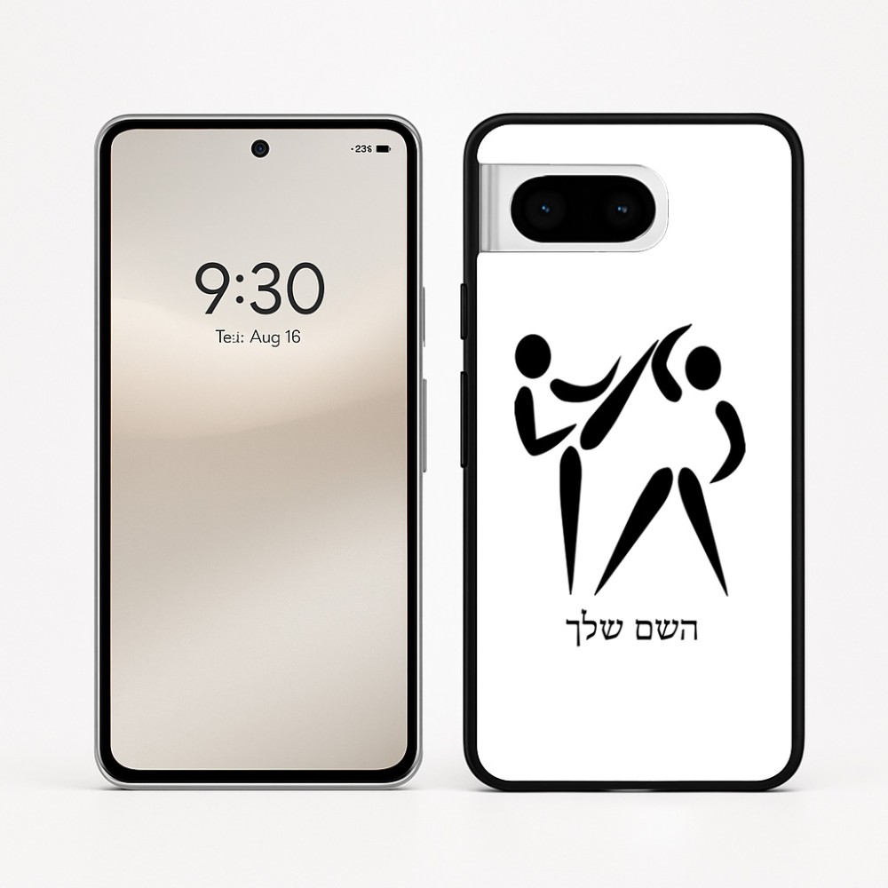 כיסוי בעיצוב אישי עם השם שלך לדגם - Google Pixel 8 5G בעיצוב לוחמים אולימפיים