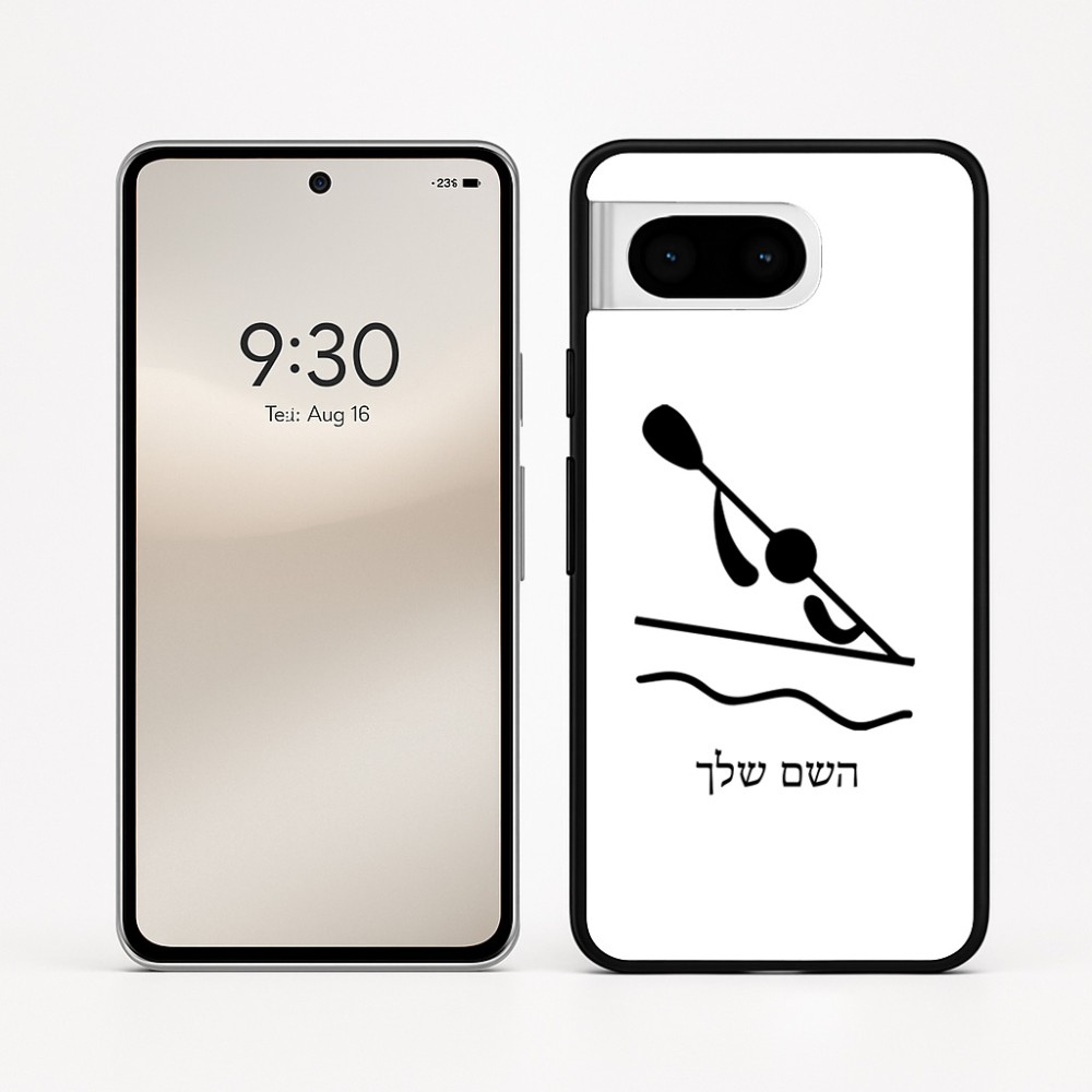 כיסוי בעיצוב אישי עם השם שלך לדגם - Google Pixel 8 5G בעיצוב קיאק אולימפי