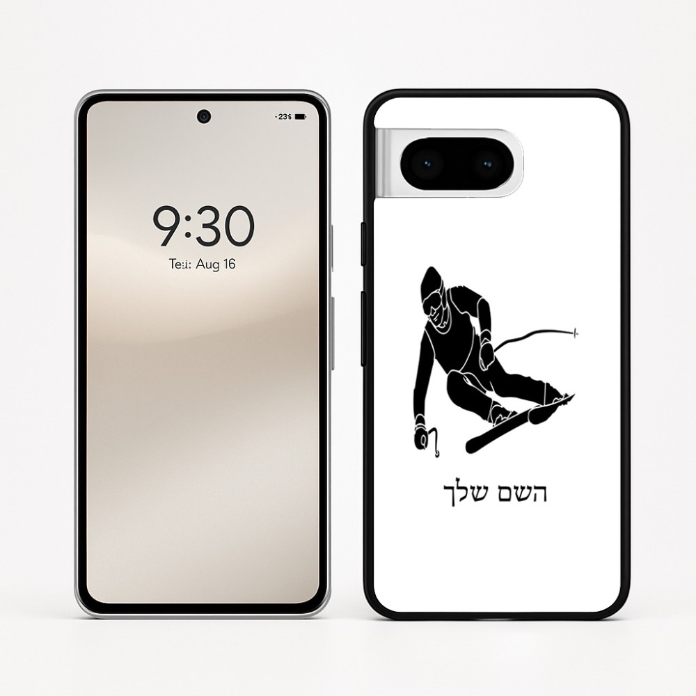 כיסוי בעיצוב אישי עם השם שלך לדגם - Google Pixel 8 5G בעיצוב סקי