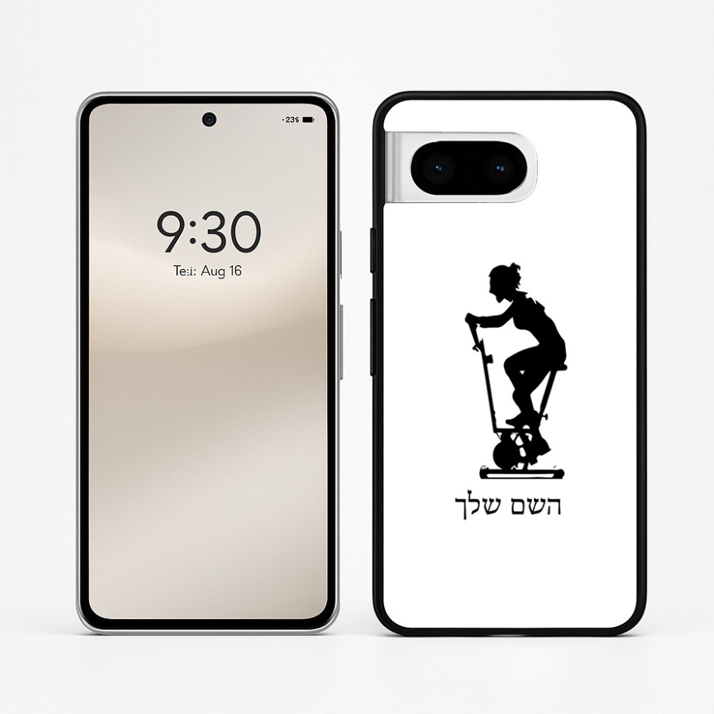 כיסוי בעיצוב אישי עם השם שלך לדגם - Google Pixel 8 5G בעיצוב אימון ספינינג - אישה