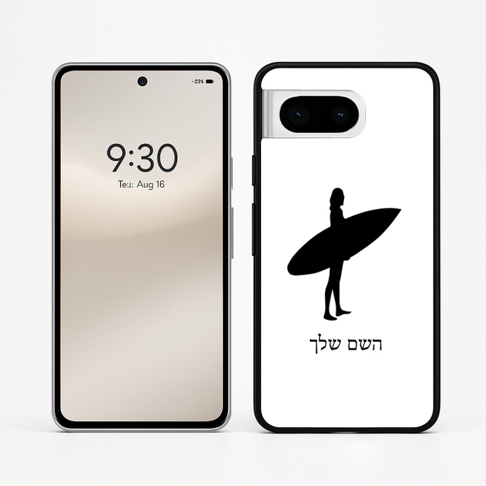 כיסוי בעיצוב אישי עם השם שלך לדגם - Google Pixel 8 5G בעיצוב גלישה - גלישה