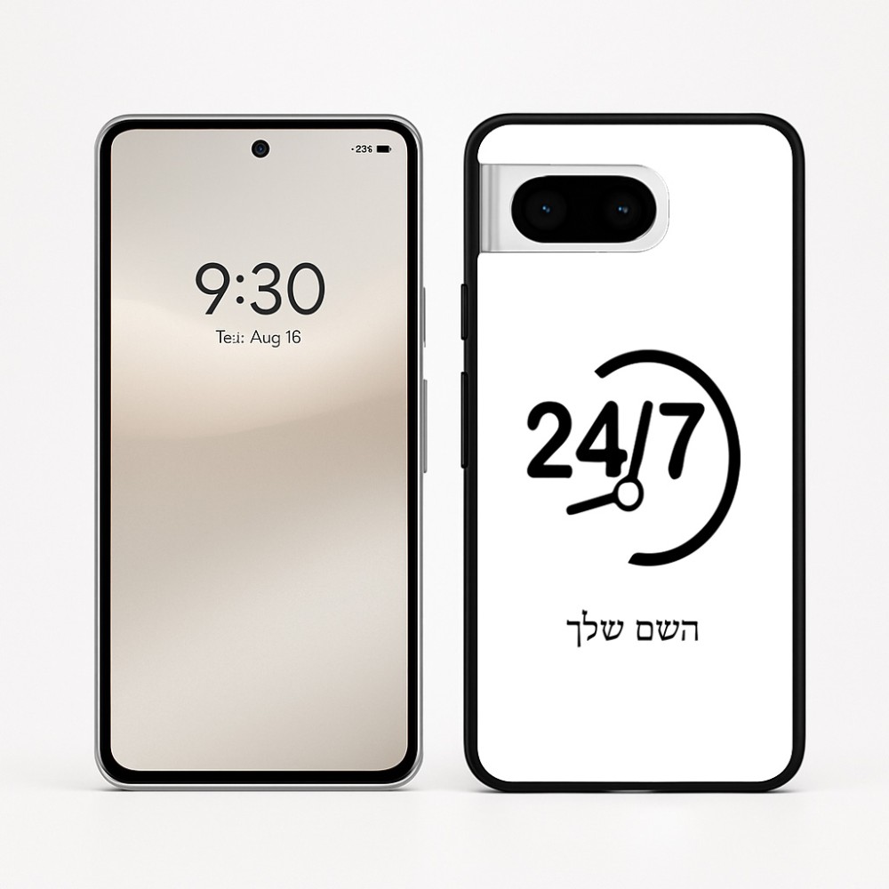 כיסוי בעיצוב אישי עם השם שלך לדגם - Google Pixel 8 5G בעיצוב 24 ביולי