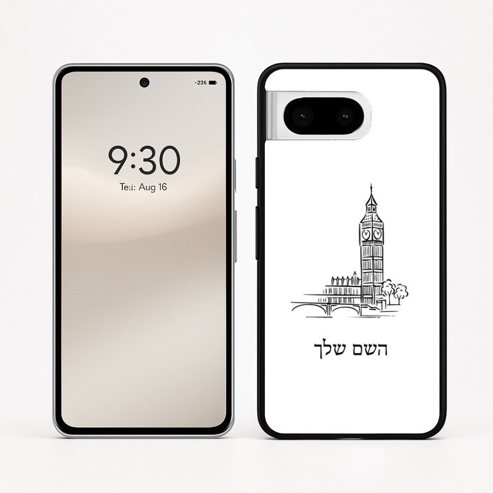 כיסוי בעיצוב אישי עם השם שלך לדגם - Google Pixel 8 5G בעיצוב ביג בן