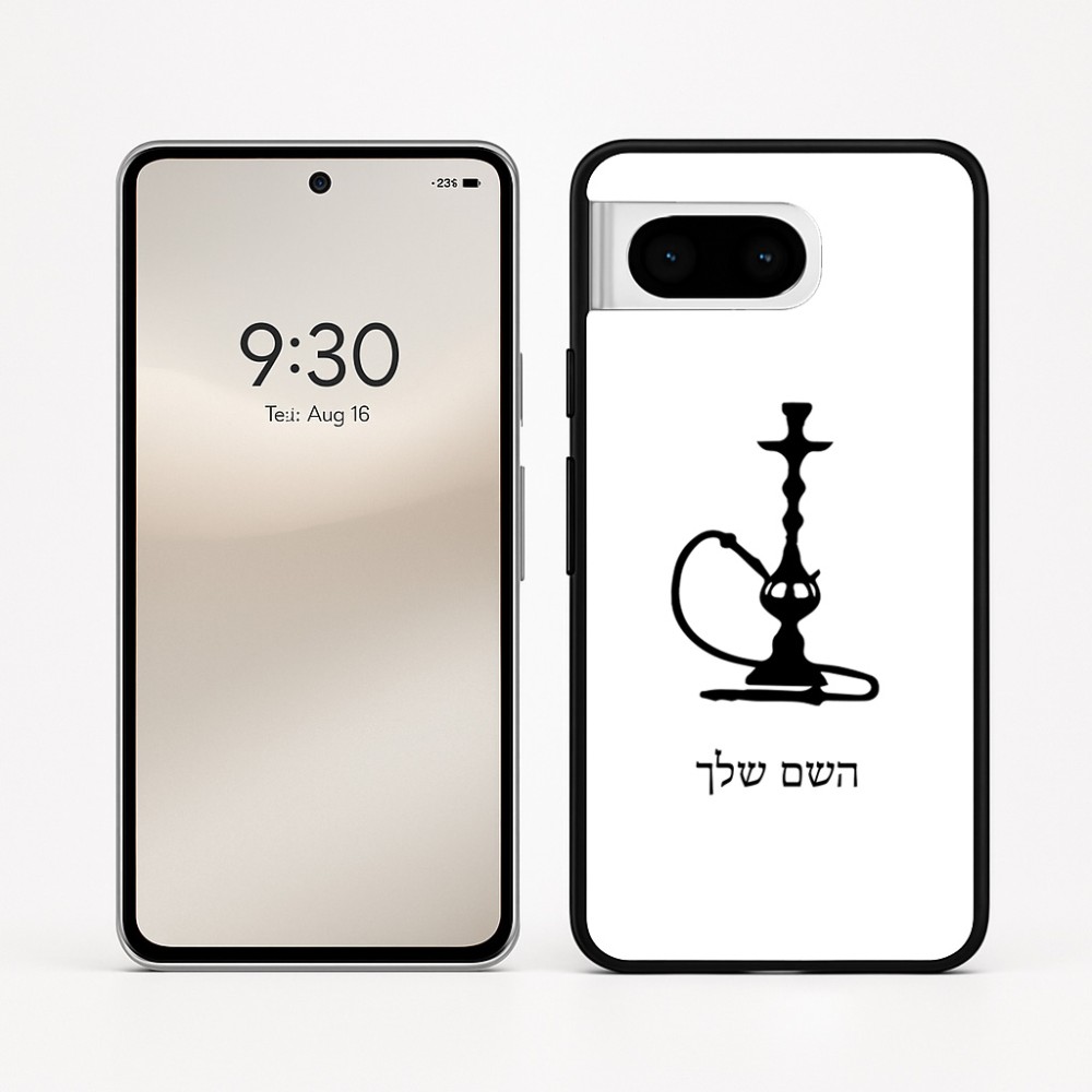 כיסוי בעיצוב אישי עם השם שלך לדגם - Google Pixel 8 5G בעיצוב נרגילה
