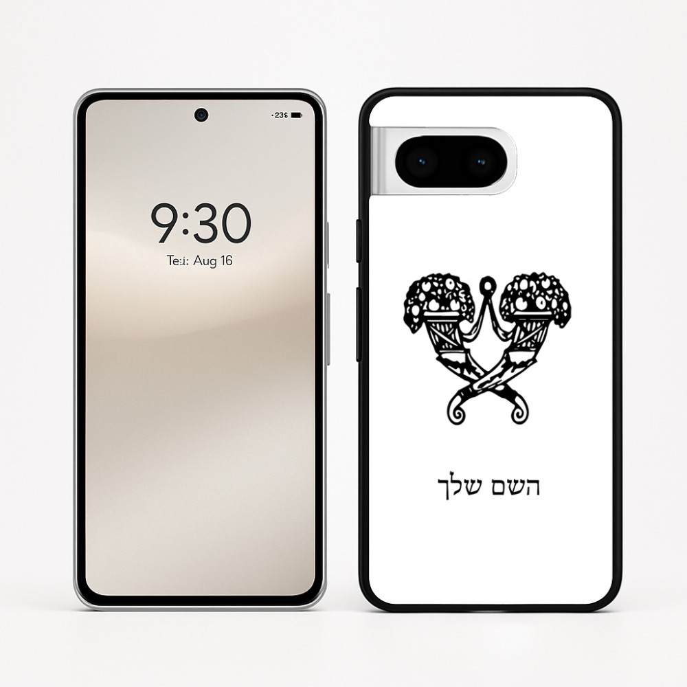 כיסוי בעיצוב אישי עם השם שלך לדגם - Google Pixel 8 5G בעיצוב פרחי קרן