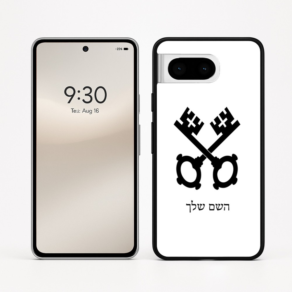 כיסוי בעיצוב אישי עם השם שלך לדגם - Google Pixel 8 5G בעיצוב מפתחות