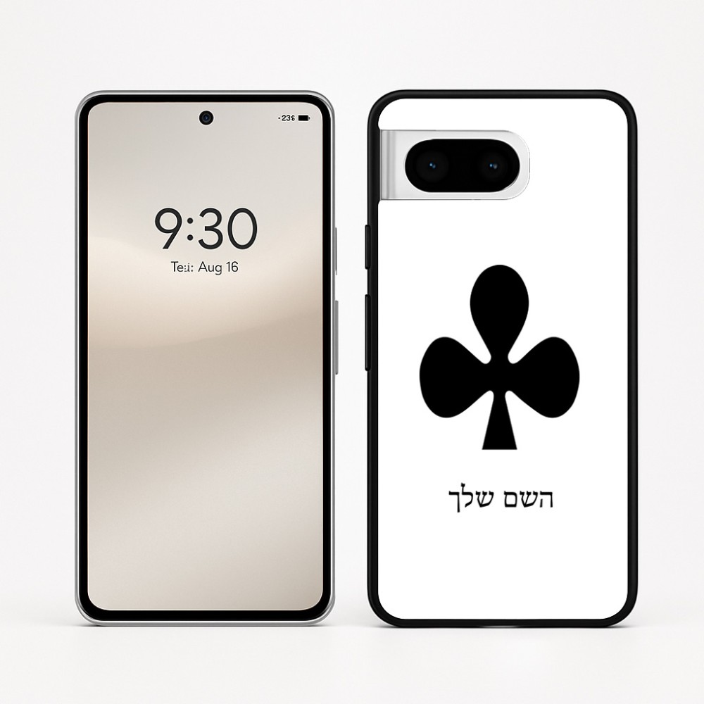 כיסוי בעיצוב אישי עם השם שלך לדגם - Google Pixel 8 5G בעיצוב אגם