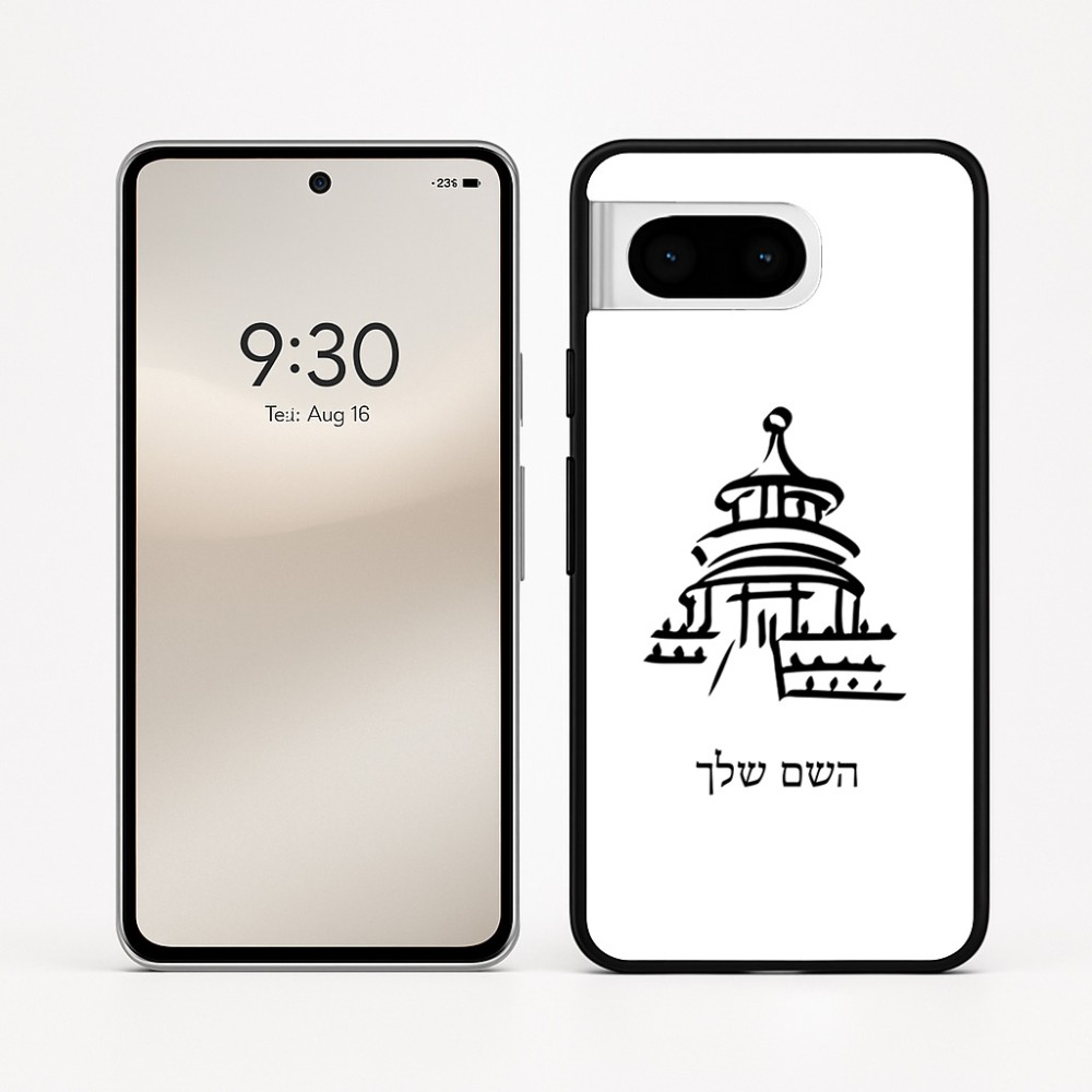 כיסוי בעיצוב אישי עם השם שלך לדגם - Google Pixel 8 5G בעיצוב פגודה - יפן