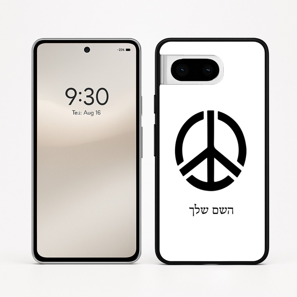 כיסוי בעיצוב אישי עם השם שלך לדגם - Google Pixel 8 5G בעיצוב סמל השלום