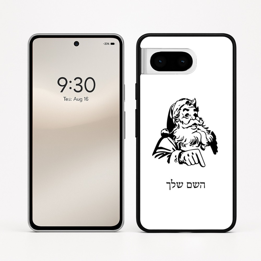 כיסוי בעיצוב אישי עם השם שלך לדגם - Google Pixel 8 5G בעיצוב סנטה קלאוס