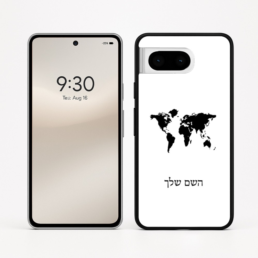כיסוי בעיצוב אישי עם השם שלך לדגם - Google Pixel 8 5G בעיצוב מפת העולם