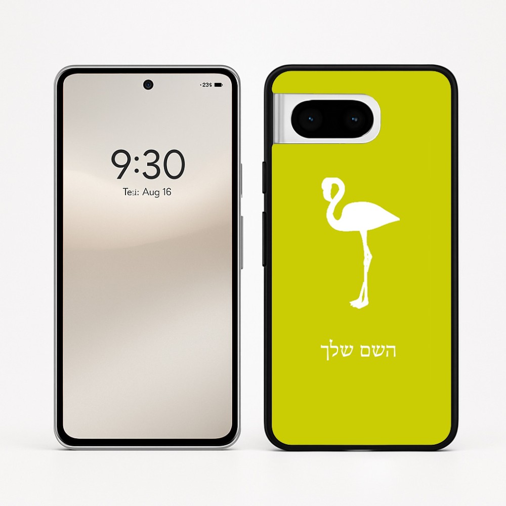 כיסוי בעיצוב אישי עם השם שלך לדגם - Google Pixel 8 5G בעיצוב אנפה