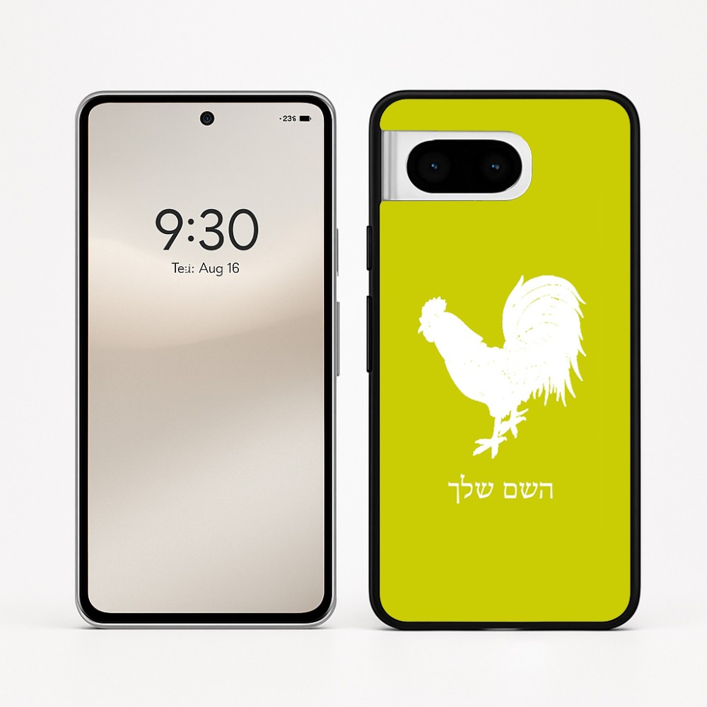 כיסוי בעיצוב אישי עם השם שלך לדגם - Google Pixel 8 5G בעיצוב תרנגול