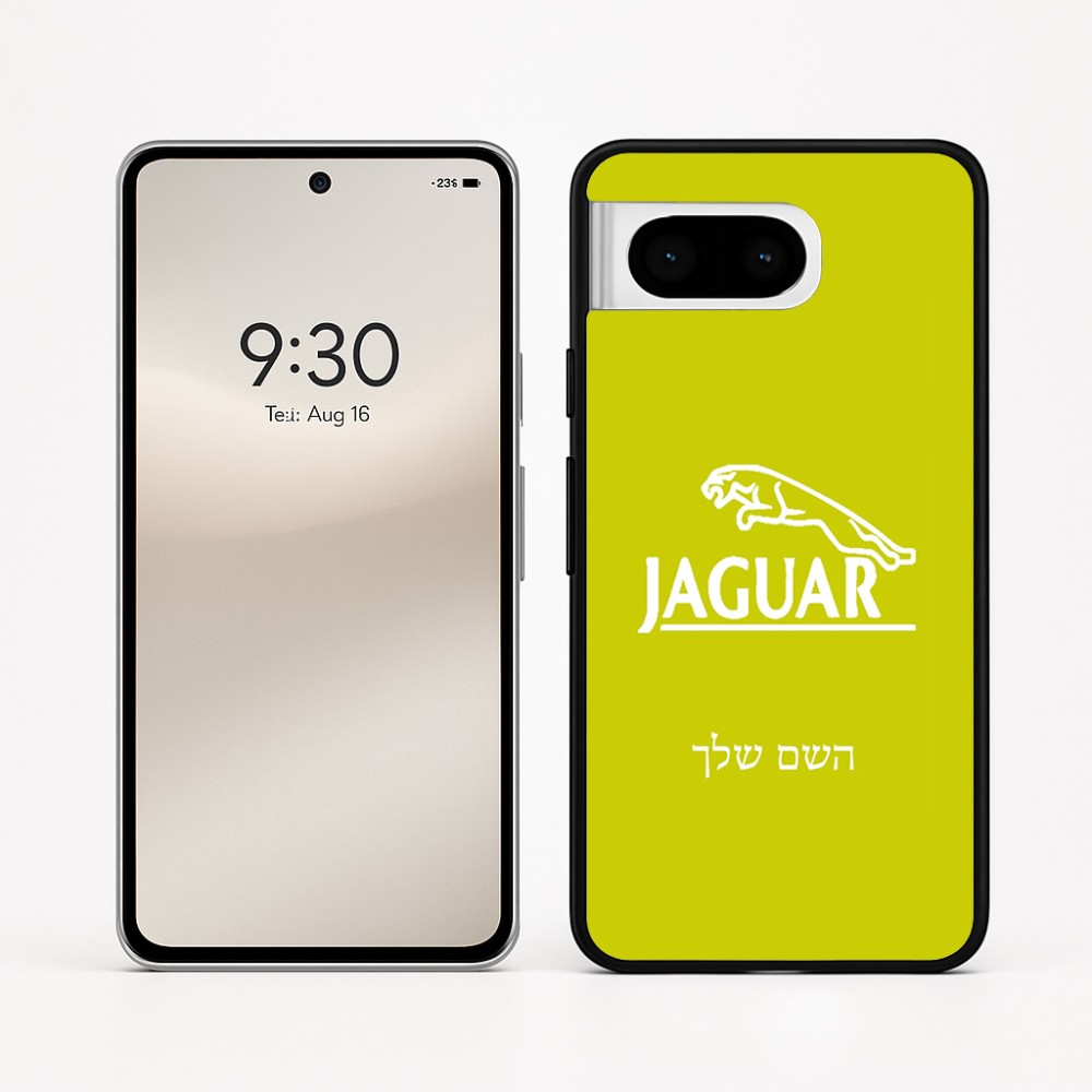 כיסוי בעיצוב אישי עם השם שלך לדגם - Google Pixel 8 5G בעיצוב יגואר