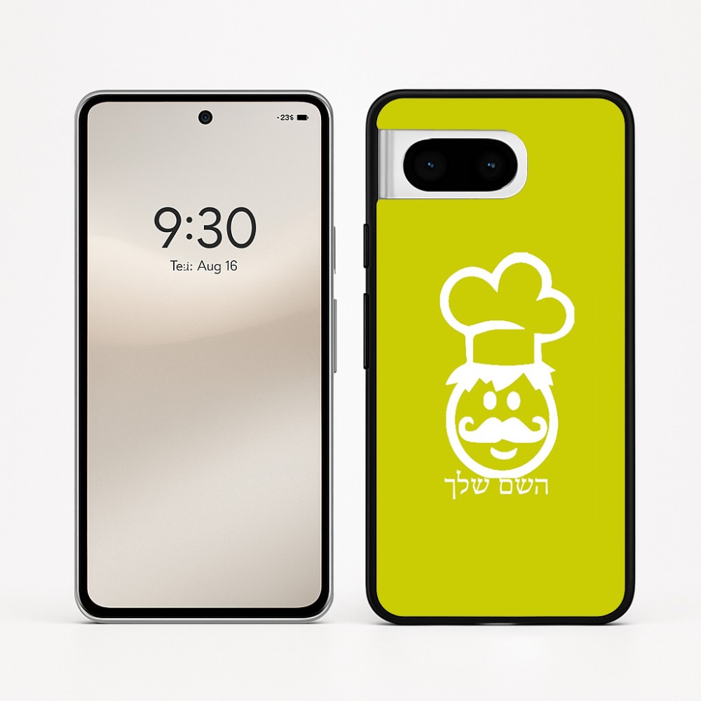כיסוי בעיצוב אישי עם השם שלך לדגם - Google Pixel 8 5G בעיצוב שף