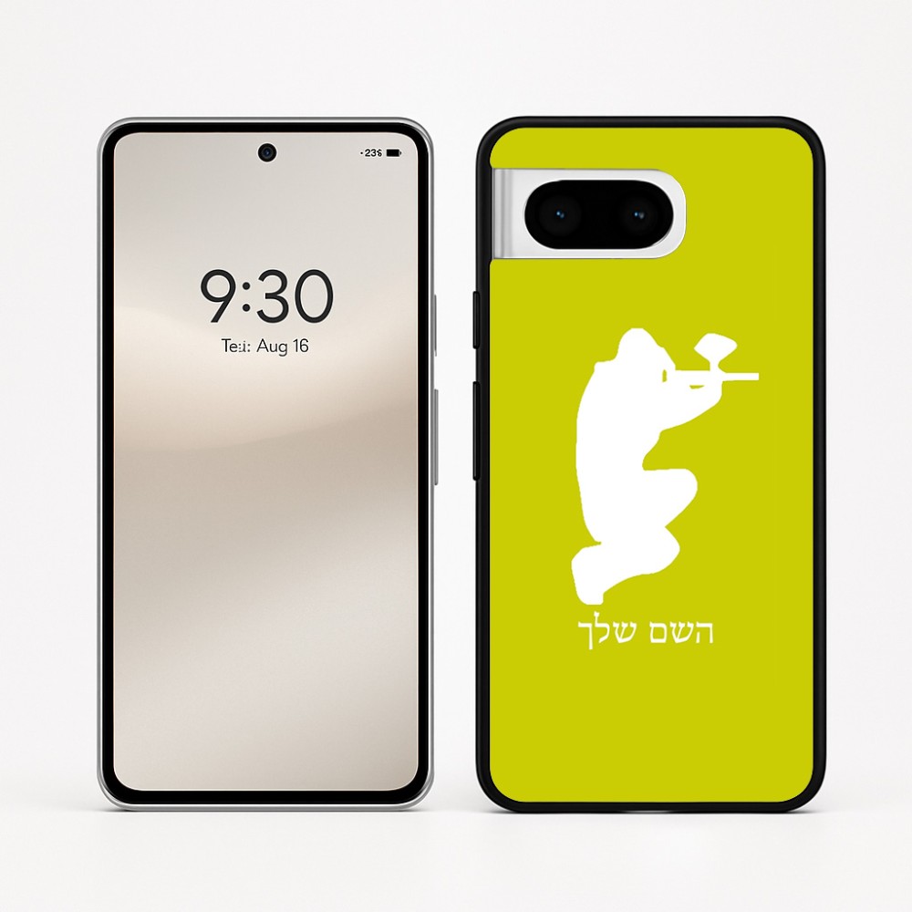 כיסוי בעיצוב אישי עם השם שלך לדגם - Google Pixel 8 5G בעיצוב שחקן כאב כדור